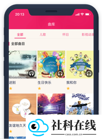 POP Piano app