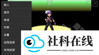 GBAemu模拟器