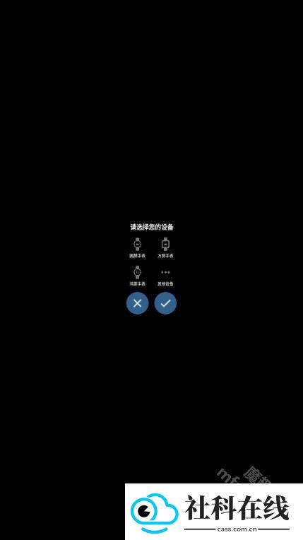 腕管proapk