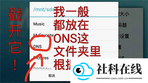 onscripter plus