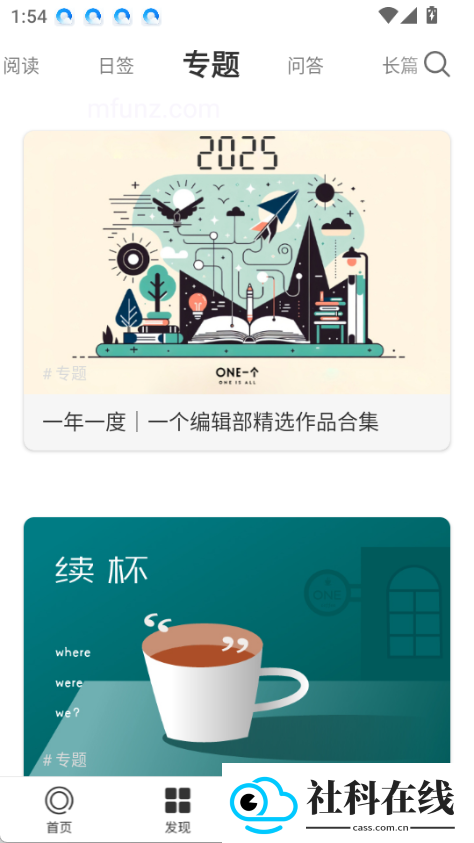 1app