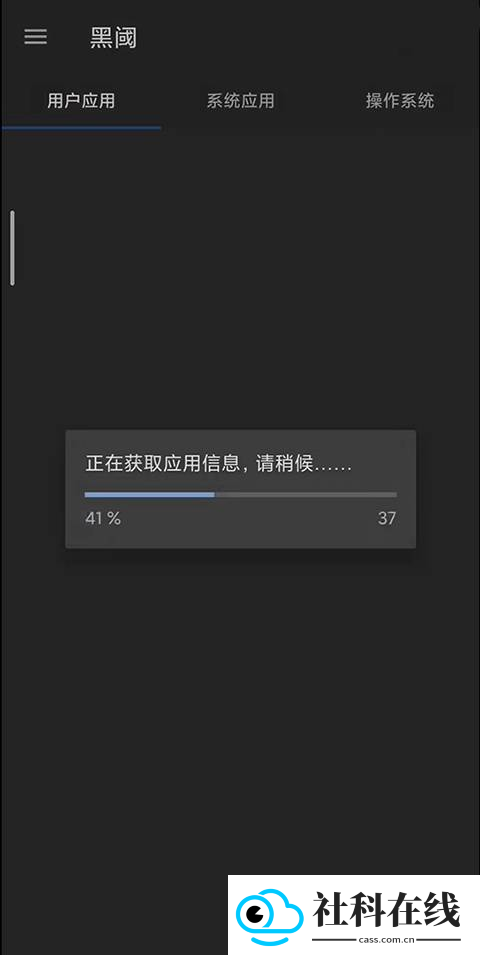 黑阈4.2.22.1
