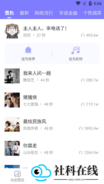 萤火壁纸
