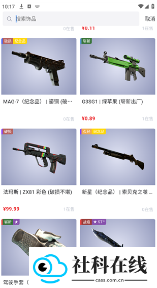 Carry