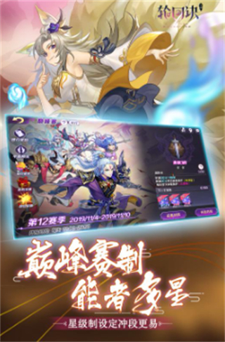 轮回诀GM