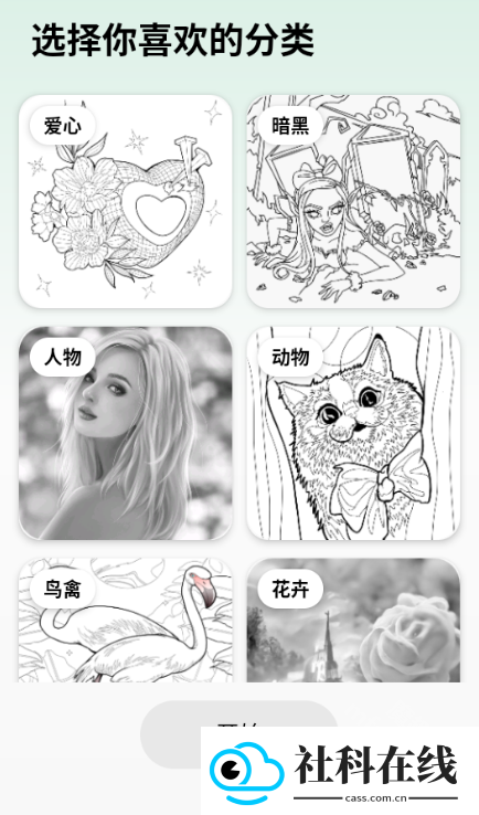 paintly绘画
