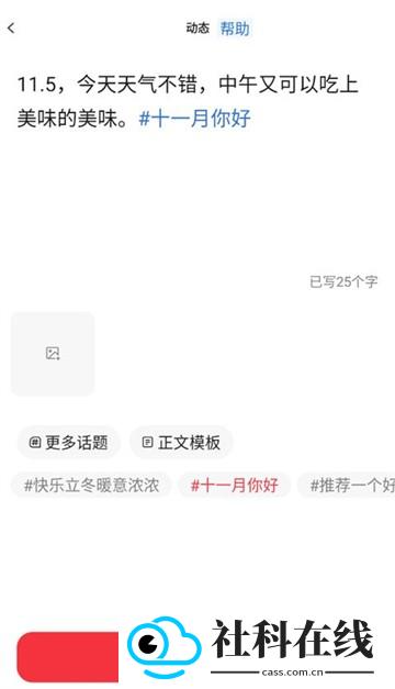 兴趣岛兴趣学堂