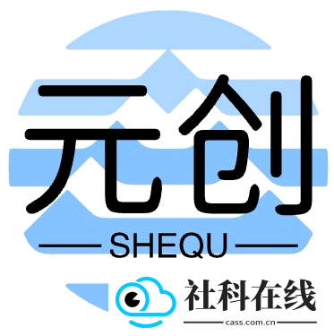 元创社区