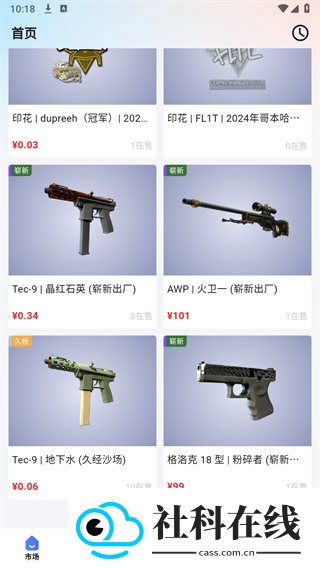 Carry