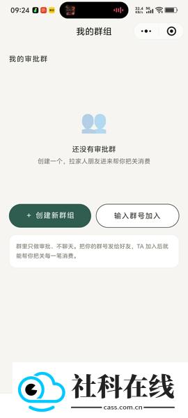 钱包请等等app下载
