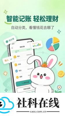 钱包请等等app下载