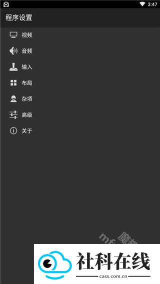 GBAemu模拟器