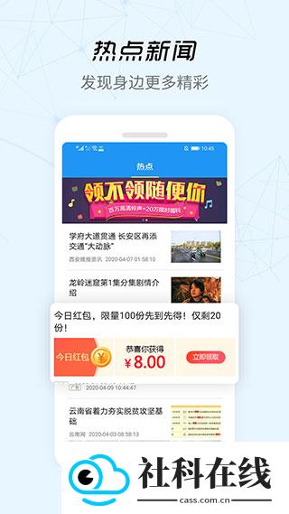 WiFi信号增强器