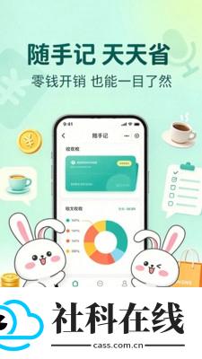 钱包请等等app下载