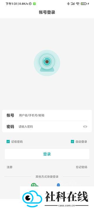 超级看看摄像头