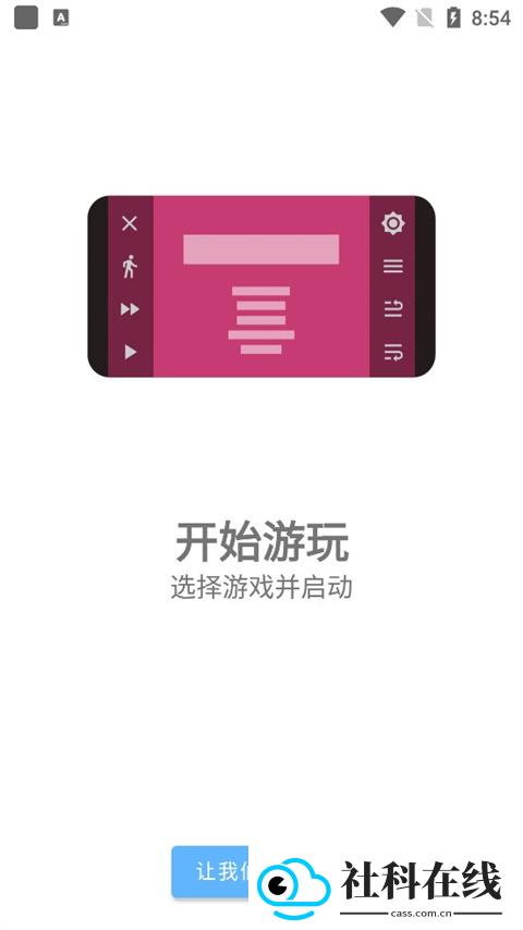 onscripter plus