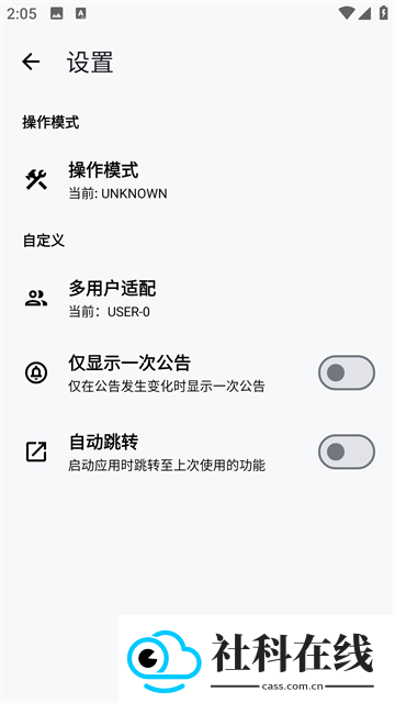 LT画质助手三角洲行动版