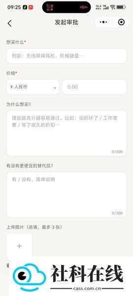 钱包请等等app下载