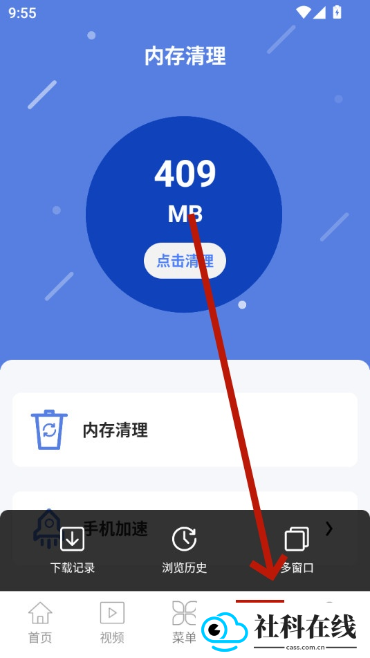 qc浏览器