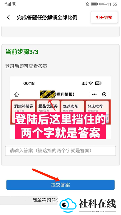 亚洲龙工具箱