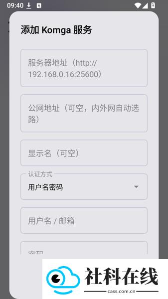 悠长漫影app下载