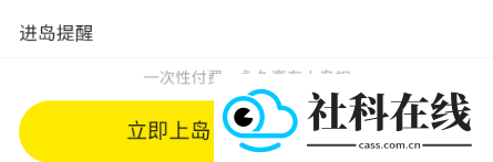 趣岛app