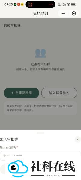 钱包请等等app下载