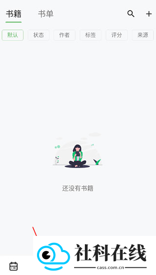 纸间书摘