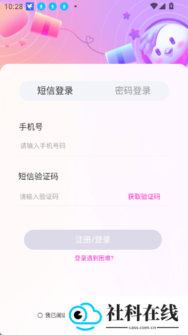 唱喵