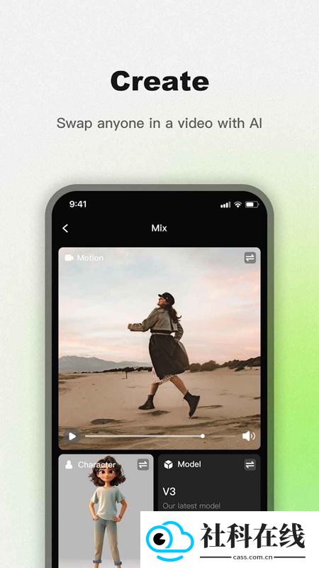 Viggle ai下载安卓版