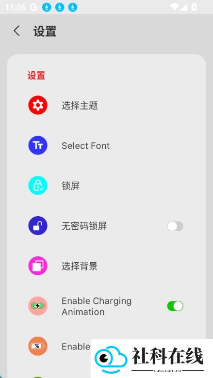 icenter locker