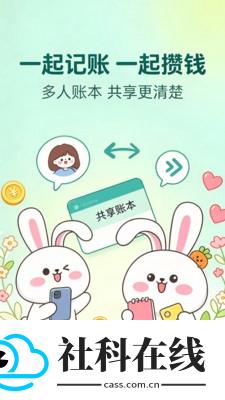 钱包请等等app下载