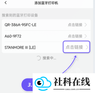 抖店app(抖音电商商家版)