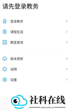 桂工助手N