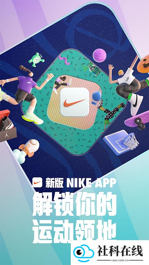 Nike