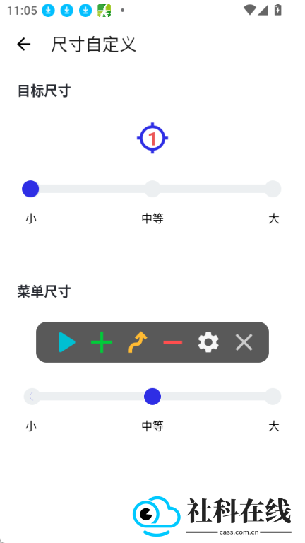 北然连点器