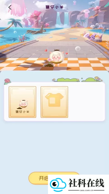 桌面精灵