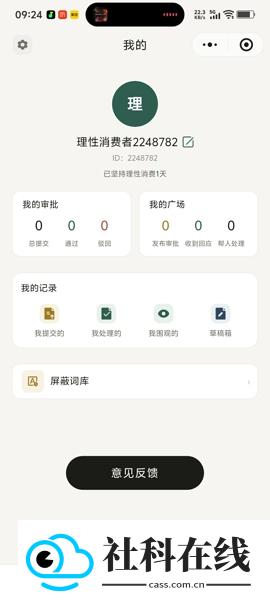 钱包请等等app下载
