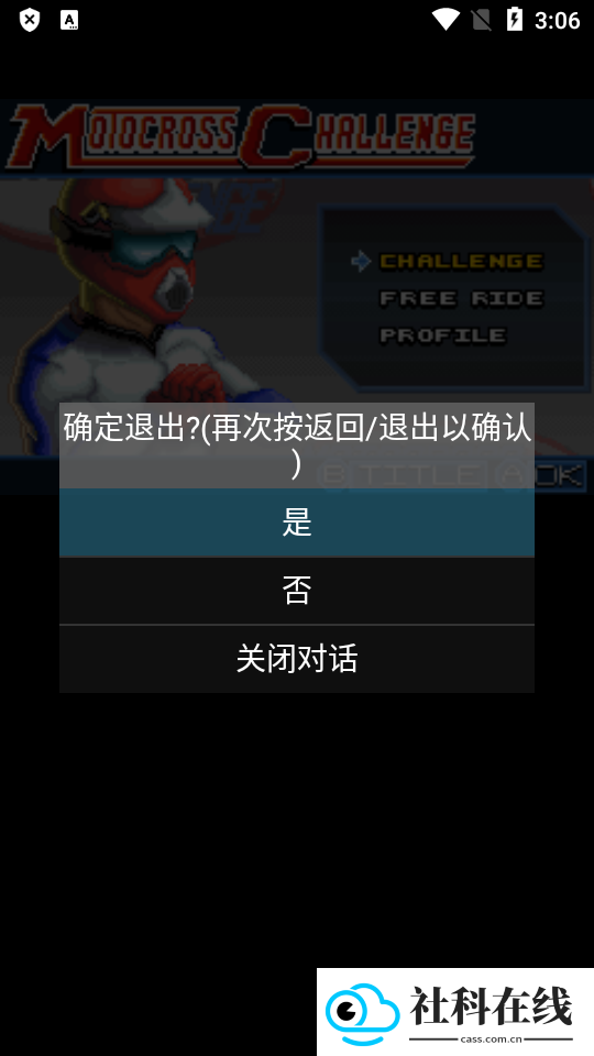 GBAemu模拟器