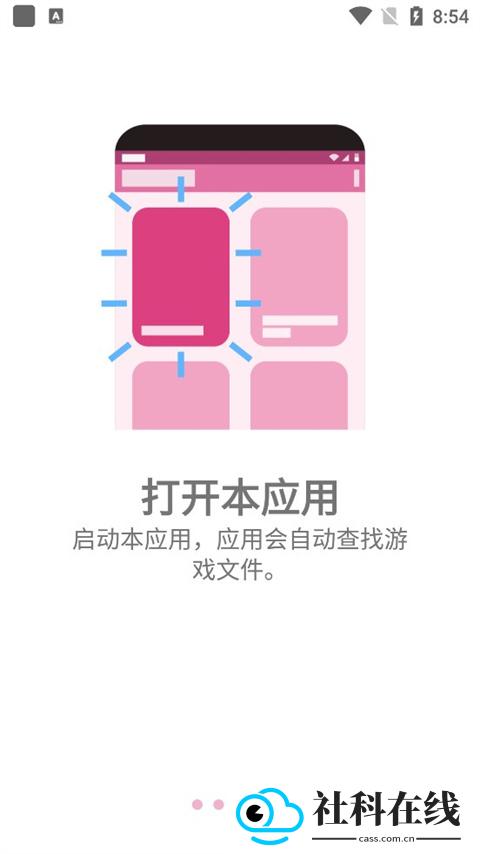 onscripter plus