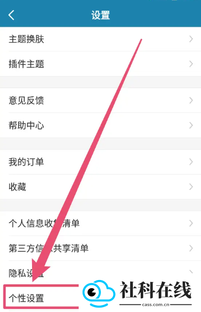 中华万年历新版