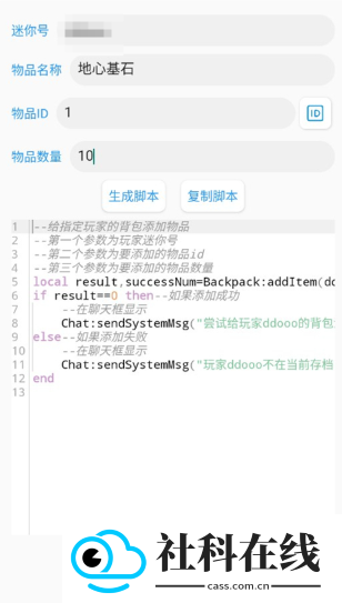 迷你开发者工具箱官方正版