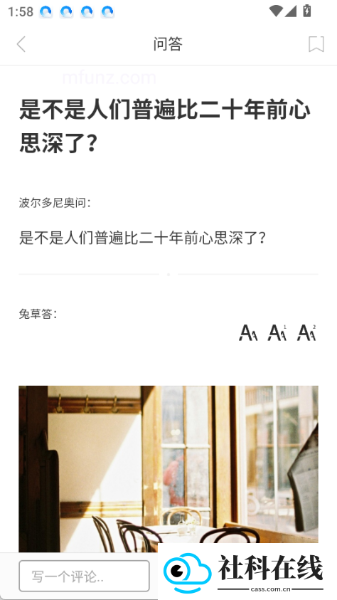 1app