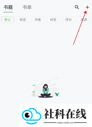 纸间书摘