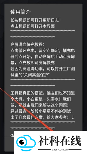 蓝厂工具盒