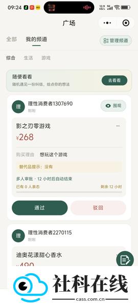 钱包请等等app下载