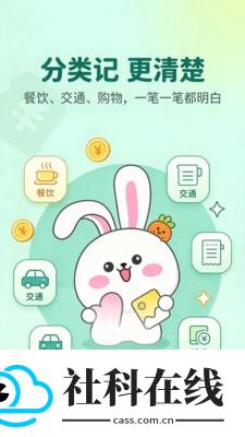 钱包请等等app下载