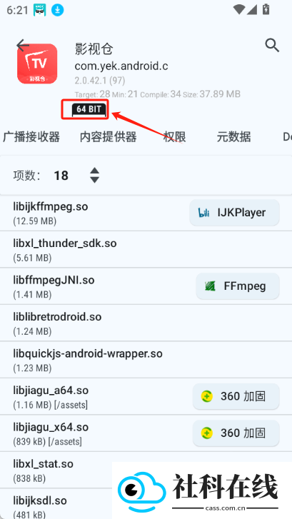 LibChecker