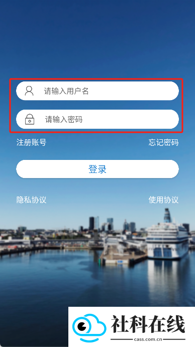 惠渔通