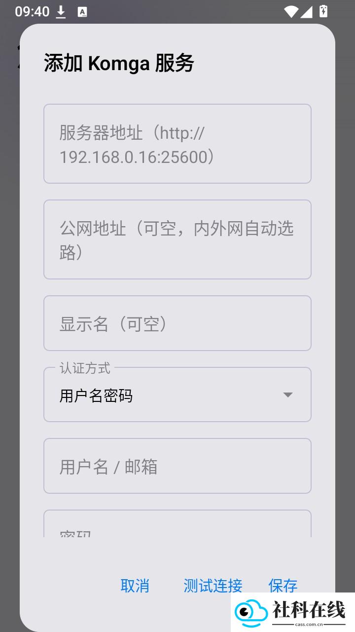 悠长漫影app下载